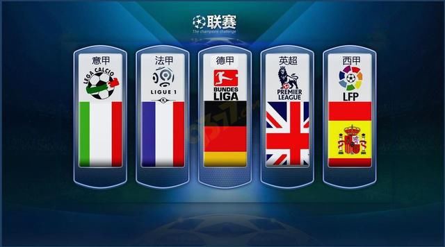 日本足球的